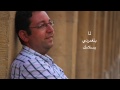 الغنوات باسم شكري الغنوات باسم شكري