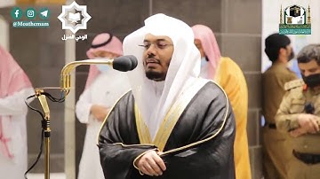 [ وقالوا الحمد لله الذي اذهب عنا الحزن ] تلاوة خاشعة للشيخ ياسر الدوسري