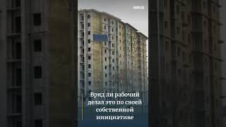 Рабочий одной из строительных компаний скидывает цементную пыль с 10 этажа возводимой многоэтажки