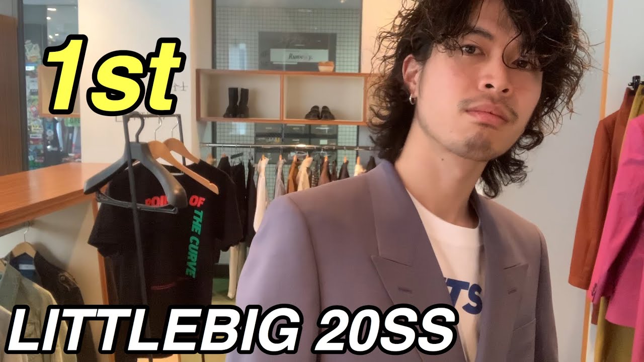 littlebig 20ss スモーキーパープル セットアップ - zimazw.org littlebig 20ss スモーキーパープル セットアップ - zimazw.org