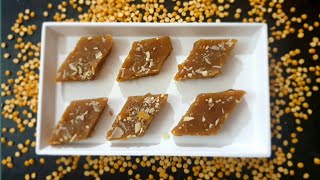 Chane Ki Dal Ki Barfi ( Authentic Recipe )/Chana dal Halwa Recipe / चना दाल बर्फी बनाने की आसान विधि