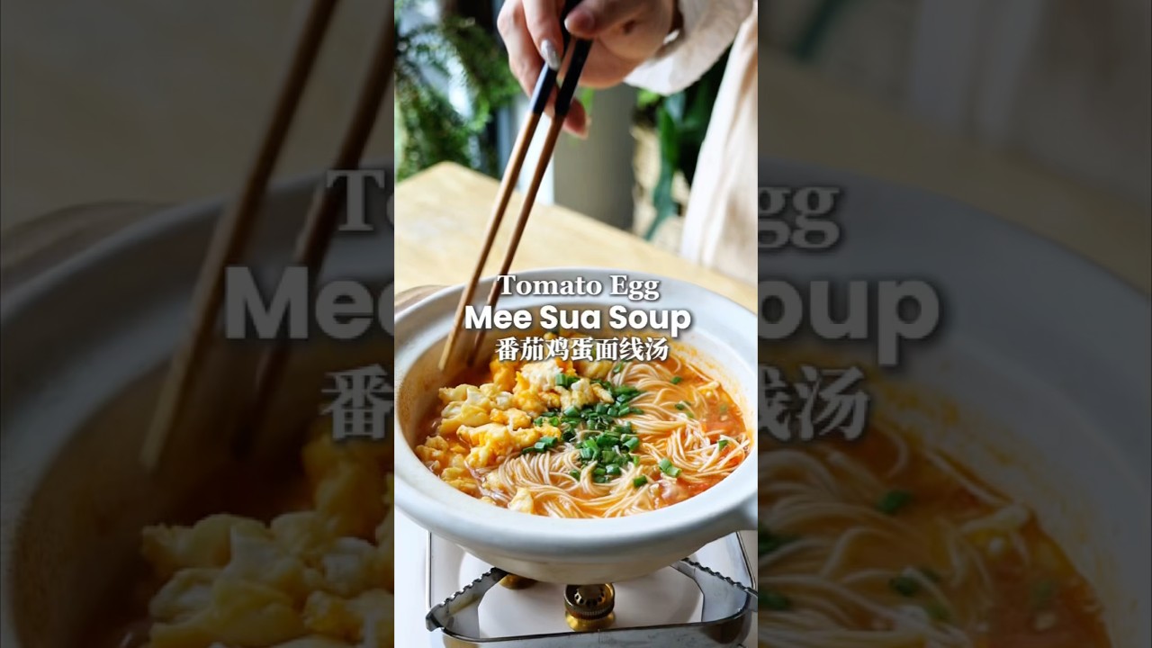 ✨ Tomato Egg Mee Sua Soup ✨