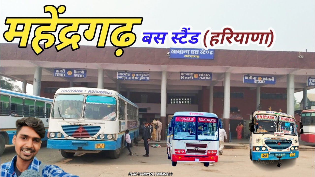 mahendragarh-bus-stand-haryana-raaz