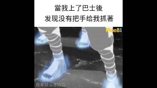 吐槽梗圖大集合 EP.24 #梗圖 #迷因 #搞笑