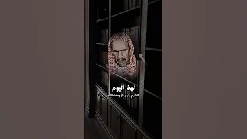 الدنيا زائله ولو اعطي فيها النعيم 