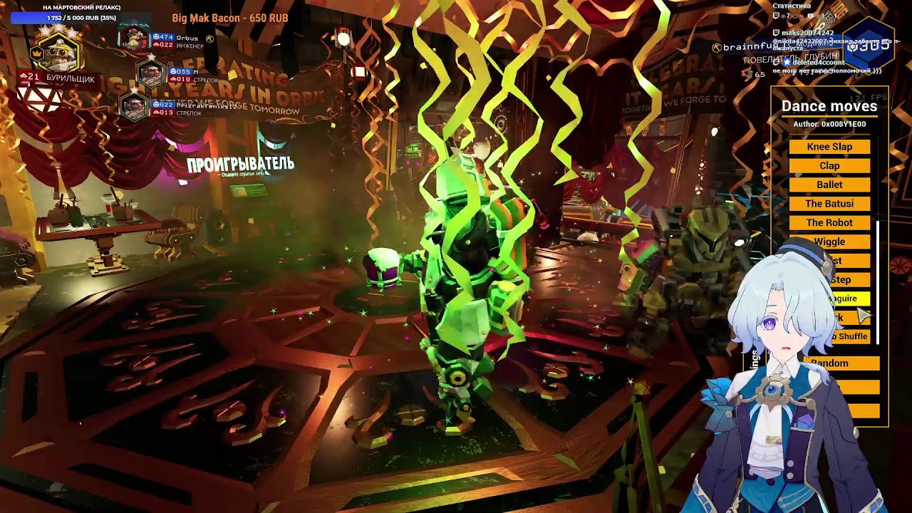 Общаемся, отдыхаем✨