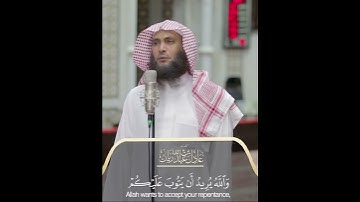 تلاوة جميلة  للشيخ عادل عبدالله ريان