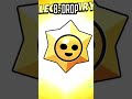 Opening 20x Star Drop z Pro Passu+ #brawlstars  #bestmoments  #czsk  #gaming