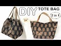DIY 2 IN 1 TOTE BAG | วิธีทำกระเป๋าสะพาย 2 แบบในใบเดียว