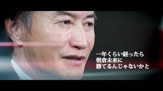 【61歳男の限界挑戦】挑戦の素晴らしさを伝えたい。僕が一歩を踏み出す勇気をこの身をもって与えます。vs箕輪厚介