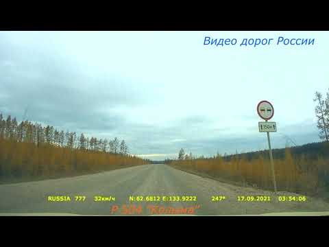 трасса Р 504