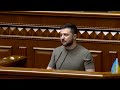 "Коли в залі Верховної Ради панує така єдність, це безцінно!": Зеленський звернувся до парламенту
