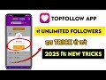 इस app से कीजिए Millions Followers instagram पर ⋮ Get Free Instagram Followers | Top Follow App से।