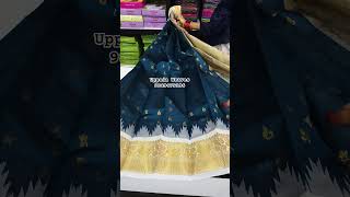 Gadwal Sico Buta Temple Border Saree Booking 9849479196 #trending #saree #purehandlooms #handloom