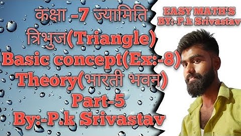 Class 7th Geometry Basic Concept of Triangle,Part-5