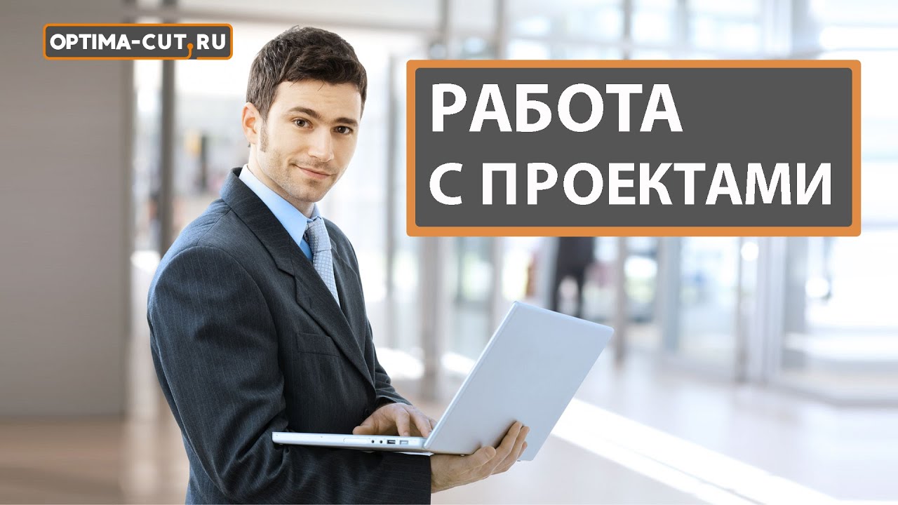 работа менеджера доставки. вакансия менеджер по закупу. яндекс доставка реклама. менеджер службы доставки ресторана. секретарь офис менеджер.