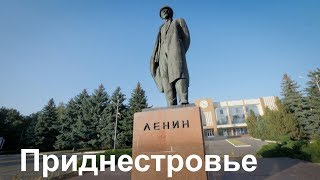 Naddniestrze - Jaskinie, Rybnica