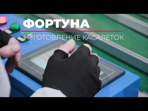 Презентационный ролик для