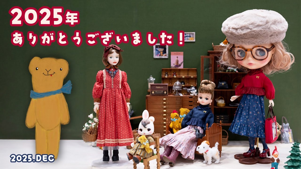 Hanon ドレス ベロベアくん くま ぬいぐるみ アウトフィット Hanon