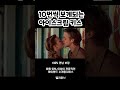 최소 10번은 보게 되는 아이스크림 키스