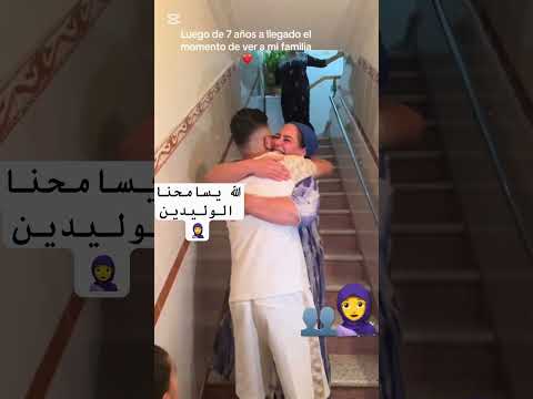 مفاجئة بعد فراق 7 سنوات من الغربة فاجأة امه احساس لا يوصف