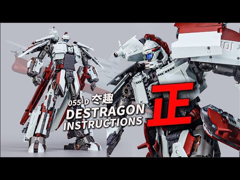 Instructions Ship to Robot！Touch Toys 055-D Wutianyushang 2035