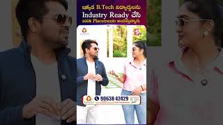 ఇక్కడ B Tech విద్యార్థులను Industry Ready చేసి 100% Placements అందిస్తున్నారు  | Suman Tv  | Vsoures