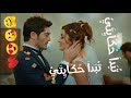 تبدا حكايتي       لما كنت بشوف عنيكي     حالات واتس رومانسيه         حياة ومراد