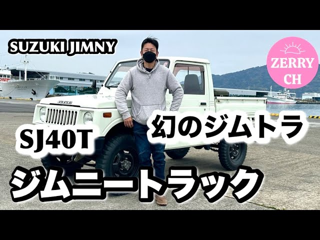 トラック⭐︎ジムニー⭐︎7.50-16⭐︎旧車⭐︎希少未使用4本セット！ トラック⭐︎ジムニー⭐︎7.50-16⭐︎旧車⭐︎希少未使用4本セット！