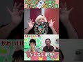#MAYUPYEPIC #大阪アートアンドデザイン #なんば高島屋