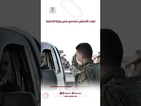 إلهام أحمد أميركا وفرنسا وقوى أخرى ضامنون للاتفاق 