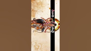 Swamiye Saranam Ayyappa| 2025 new devotional status |#ayyappa #ayyappaswamysongs  #ayyappan