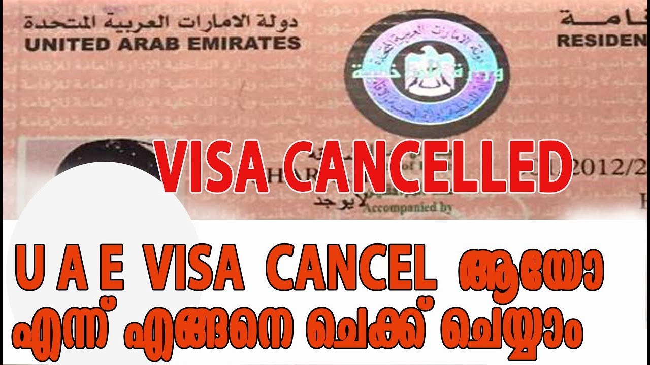 How to check if uae visa is cancelled