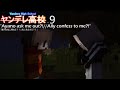 Yandere High School (Minecraft Roleplay Series)Episode #9:"Ayano ask me out?!//Ally confess to me?!"