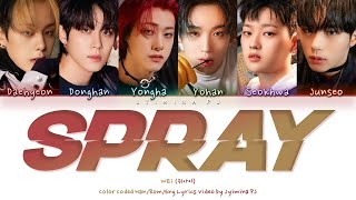 WEi (위아이) - 'Spray' Lyrics (Color Coded_Han_Rom_Eng)