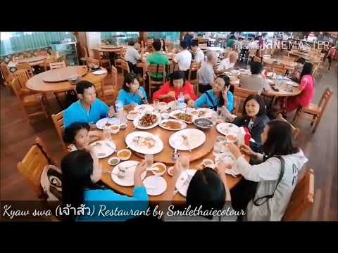 ร้านอาหารทั้งหมดในย่างกุ้งพม่า "Yagon Restaurant"