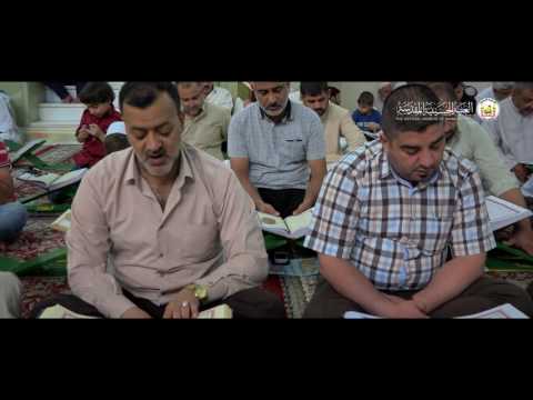 دعاء وداع شهر رمضان الشيخ حسين الأكرف