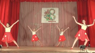 Танец Буги-Буги 8 Марта - Будённовск