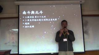 2016031002_方位辨認與天文基本常識