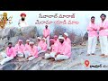 సేవాలల్ మరాజ్ మేరామా యాడి మాల  || #బంజారా #banjarasong #trendingvideo #banjarasongs #banjaratv