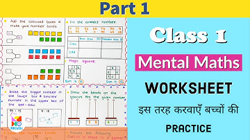 Part #1 । Class 1 Mental Maths Worksheet । Grade 1 Maths Worksheets । class 1 maths