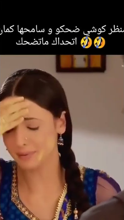 مسلسل من النظرة الثانية