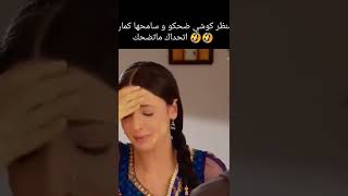 مسلسل من النظرة الثانية