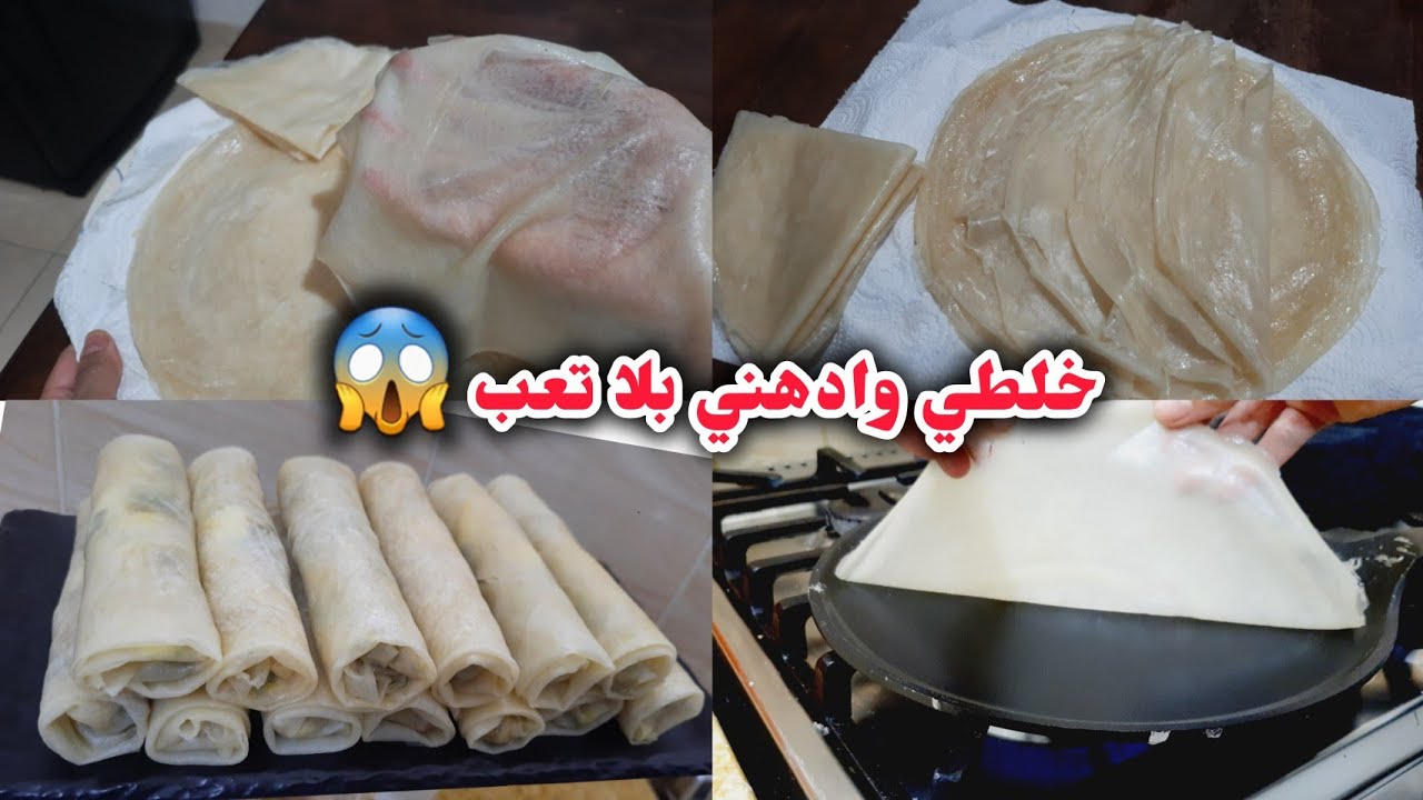 #ديول البانسو بالسميد فقط💪بدون عجن نهائيا🔥أنجح وصفة باسرار حصرية لرمضان 2026 
