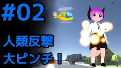 巨大幼女怪獣おじさん たいらんくん Youtube 巨大幼女怪獣おじさん たいらんくん Youtube
