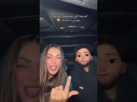 الي يعرف مين دا يقلي في التعليقات Funny