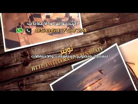 للإعلان على قناة الساحة الفضائية