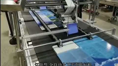 Automatic carton cardboard flat surface labeling machine unfold carton labeling line