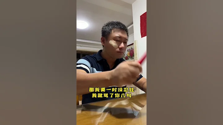 有些事情还是提前问清楚的好 #喜剧 #shorts #夫妻日常 - 天天要闻