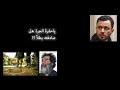 قصيدة ياحفرة الجرذ 